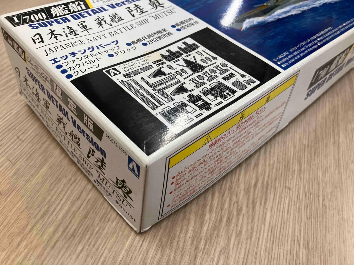 岡山のプラ板使い 不思議の海のナディア ネオ アトランティスの空中